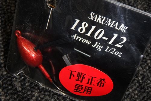 SAKUMA Jig-Arrow Jig 1/2oz-ڎĎҎ؎